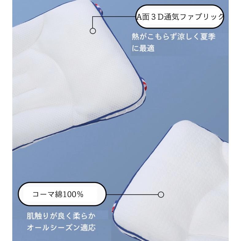 枕 子供用枕 ジュニア用 頸椎保護 首肩フィット 枕 低め 仰向け寝 横向き寝 高さ選択可能 丸洗い可能 高い通気性 パイプ 快眠 通気 オールシーズン 夏 |  | 07