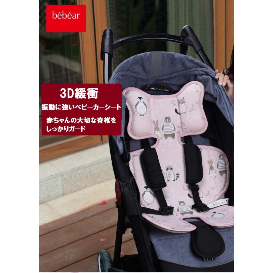 【子育て応援半額】ベビーカーシート ベビーカークッション ベビーシート クッション 男の子 女の子 綿100％ 軽量 高反発 脊椎保護