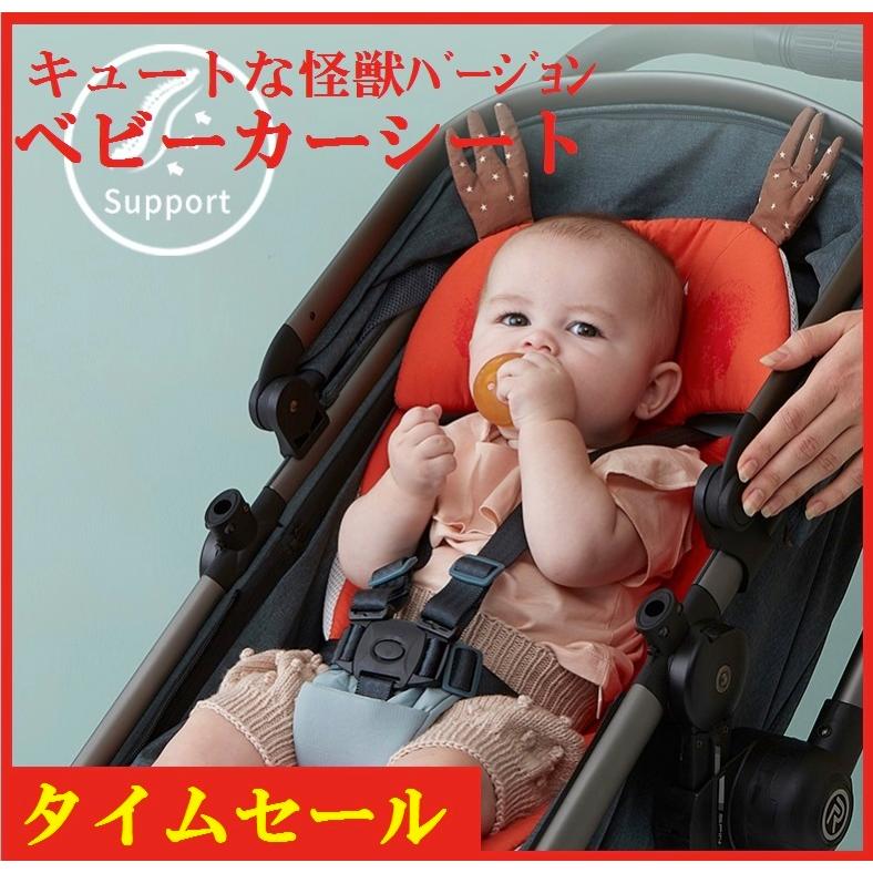 ベビーカーシート 怪獣シリーズ ベビーカークッション ベビーシート クッション 男の子 女の子 綿100 軽量 高反発 脊椎保護 かわいい おしゃれ ピンク ブルー Seat03 セレクトショップ Cran 通販 Yahoo ショッピング