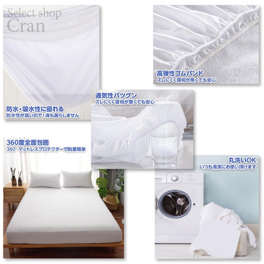 セミダブルボックスシーツ 防水タイプ ベッドシーツ マットレス・敷き布団カバー 介護用シーツ おねしょシーツ アレルギー対策 防水シーツ タオル生地 綿100% |  | 03
