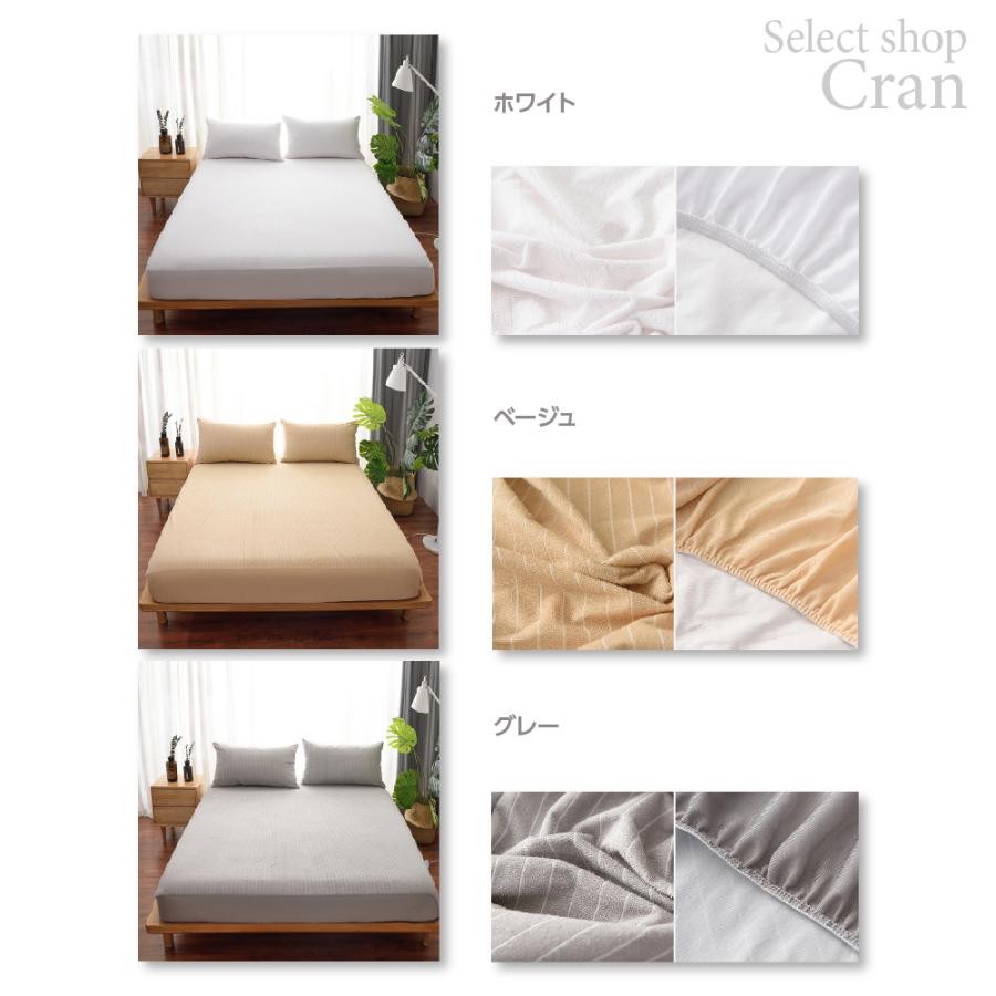 ダブルサイズボックスシーツ 防水タイプ ベッドシーツ マットレス・敷き布団カバー 介護用シーツ おねしょシーツ アレルギー対策 防水シーツ タオル生地 綿100% |  | 06