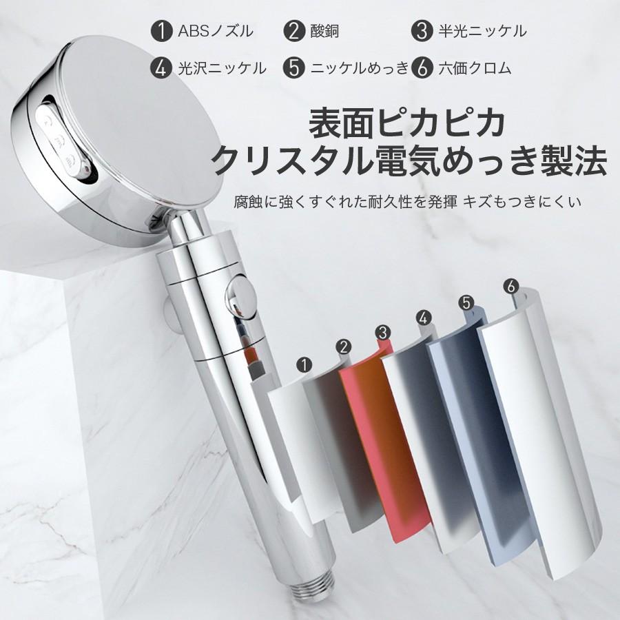 シャワーヘッド 節水 増圧 手元止水 高水圧 ３段階モード モード切り替え お風呂 送料無料 |  | 10