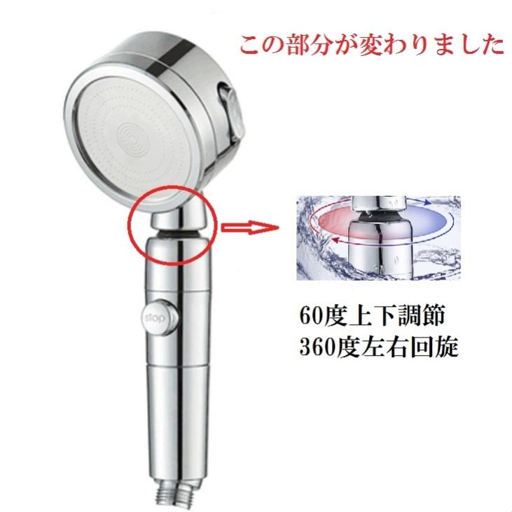 シャワーヘッド 節水 増圧 手元止水 高水圧 ３段階モード モード切り替え お風呂 送料無料 |  | 12