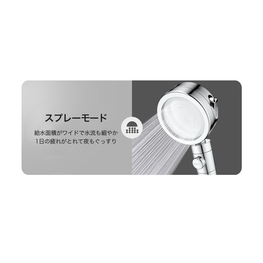 シャワーヘッド 節水 増圧 手元止水 高水圧 ３段階モード モード切り替え お風呂 送料無料 |  | 04