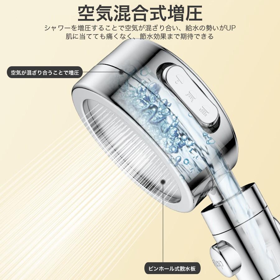シャワーヘッド 節水 増圧 手元止水 高水圧 ３段階モード モード切り替え お風呂 送料無料 |  | 05
