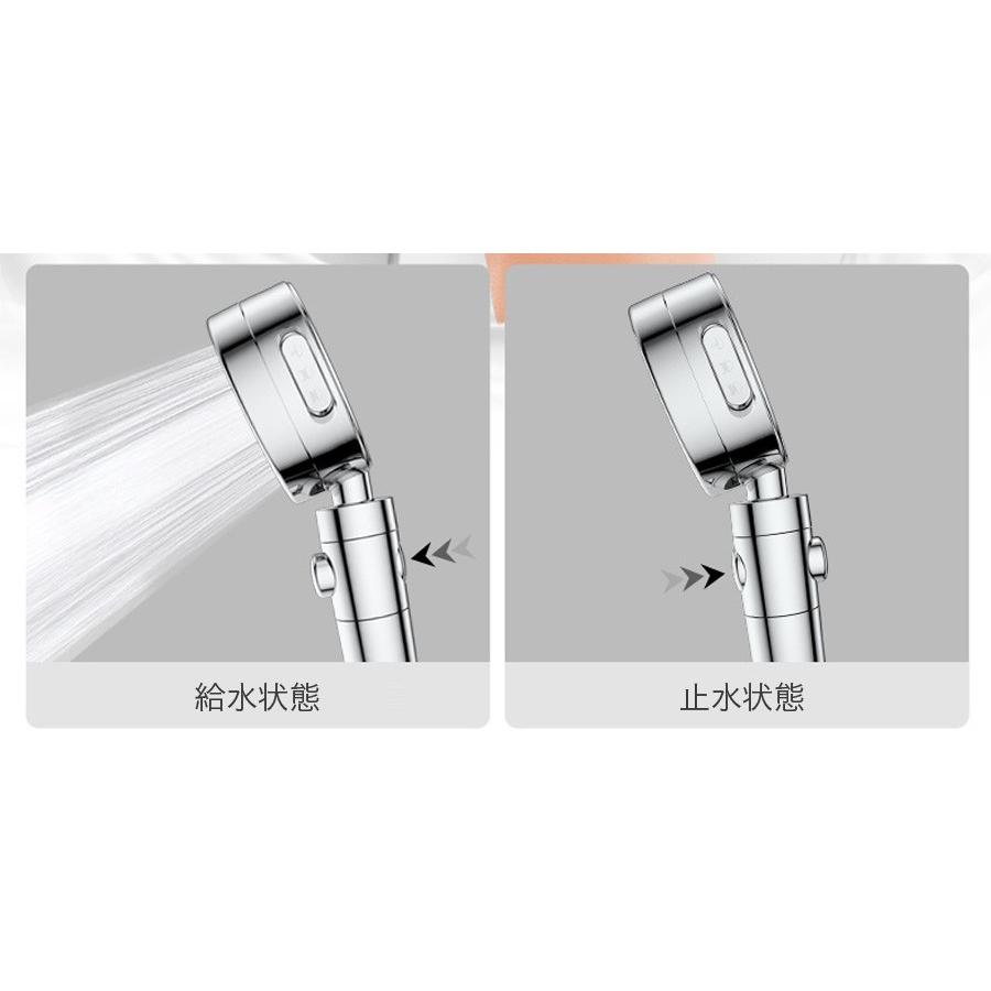 シャワーヘッド 節水 増圧 手元止水 高水圧 ３段階モード モード切り替え お風呂 送料無料 |  | 08