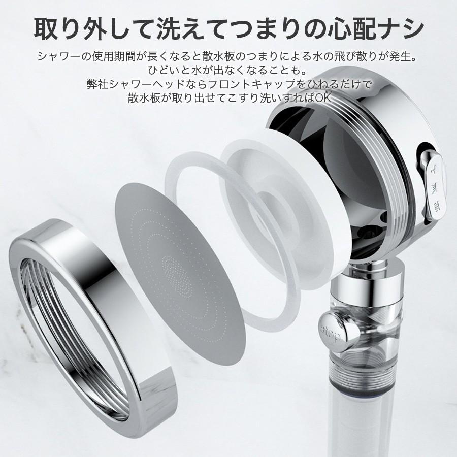 シャワーヘッド 節水 増圧 手元止水 高水圧 ３段階モード モード切り替え お風呂 送料無料 |  | 09