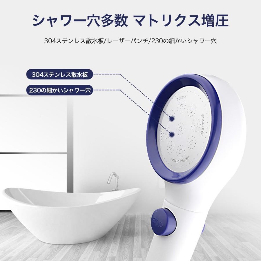 シャワーヘッド マッサージ 節水 強力増圧 手元止水 高水圧 ３段階モード モード切り替え お風呂 送料無料 |  | 01