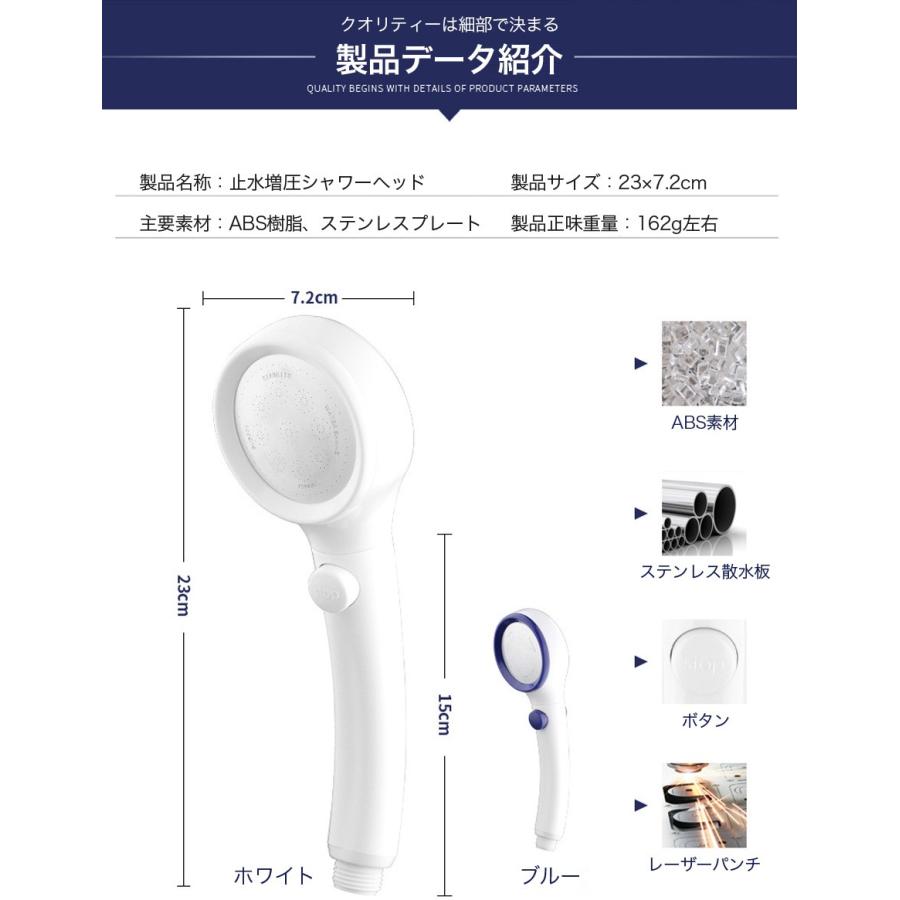 シャワーヘッド マッサージ 節水 強力増圧 手元止水 高水圧 ３段階モード モード切り替え お風呂 送料無料 |  | 10