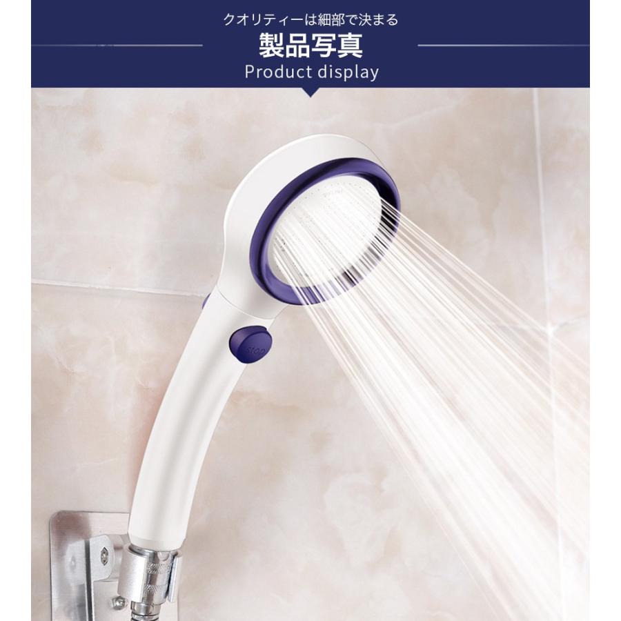 シャワーヘッド マッサージ 節水 強力増圧 手元止水 高水圧 ３段階モード モード切り替え お風呂 送料無料 |  | 11