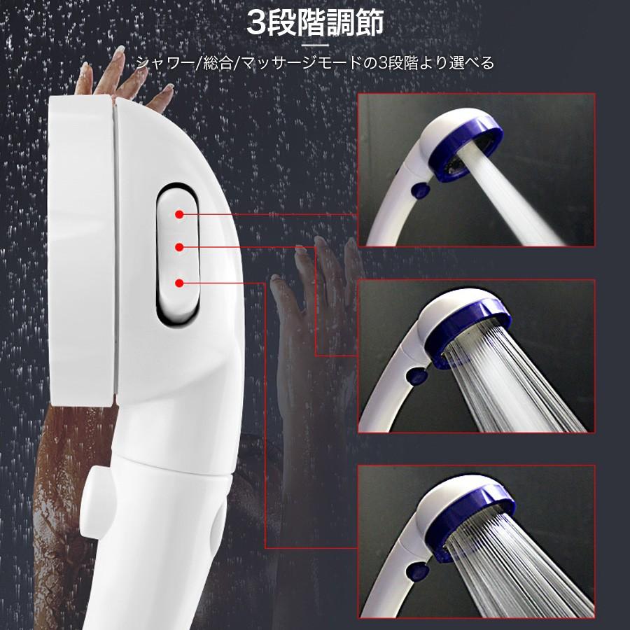 シャワーヘッド マッサージ 節水 強力増圧 手元止水 高水圧 ３段階モード モード切り替え お風呂 送料無料 |  | 12