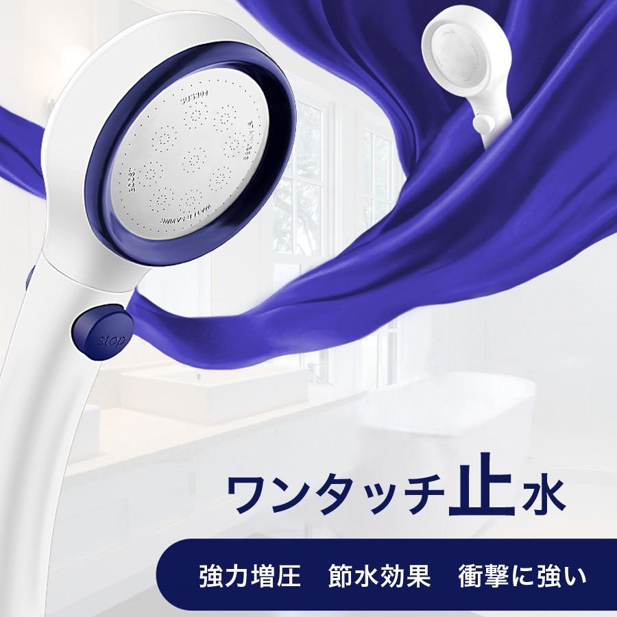 シャワーヘッド マッサージ 節水 強力増圧 手元止水 高水圧 ３段階モード モード切り替え お風呂 送料無料 |  | 03