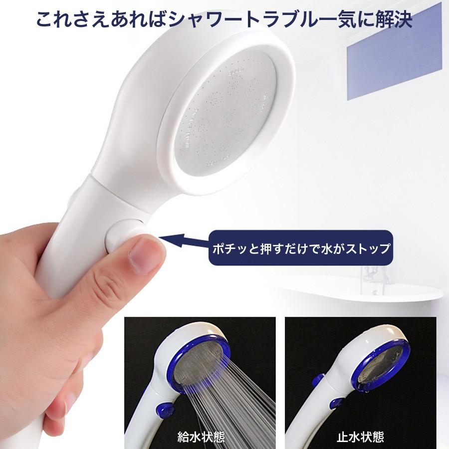 シャワーヘッド マッサージ 節水 強力増圧 手元止水 高水圧 ３段階モード モード切り替え お風呂 送料無料 |  | 04