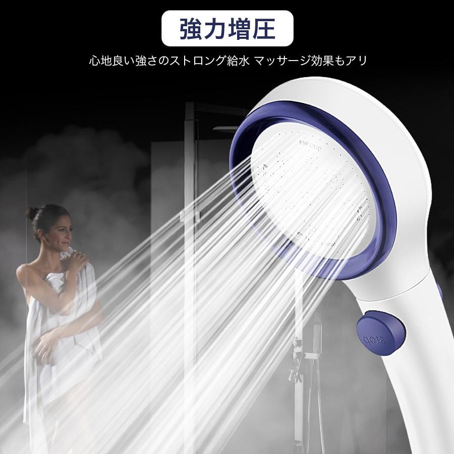 シャワーヘッド マッサージ 節水 強力増圧 手元止水 高水圧 ３段階モード モード切り替え お風呂 送料無料 |  | 05