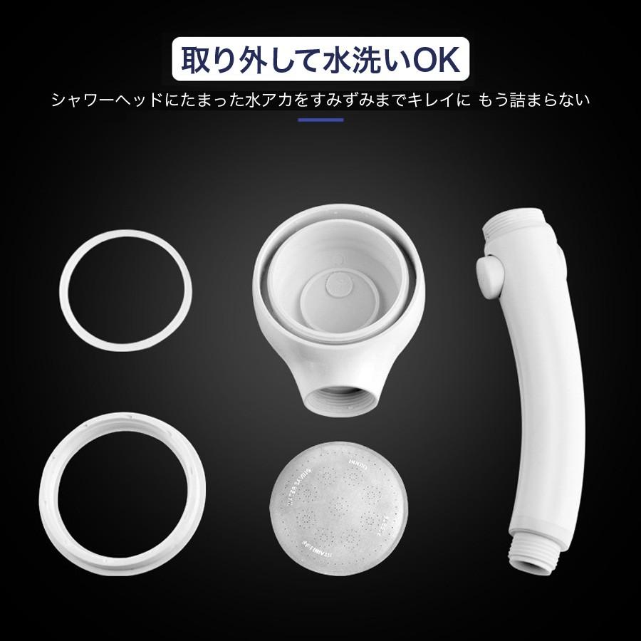 シャワーヘッド マッサージ 節水 強力増圧 手元止水 高水圧 ３段階モード モード切り替え お風呂 送料無料 |  | 07