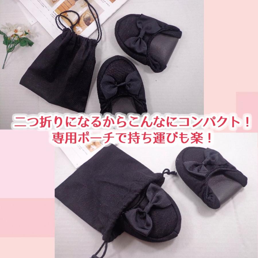 携帯スリッパ 可愛い リボン 折り畳み ポーチ付き おしゃれ 入学式 卒業式 入園 お受験 クッション 参観日 レディース 洗える コンパクト 黒 送料無料 |  | 04
