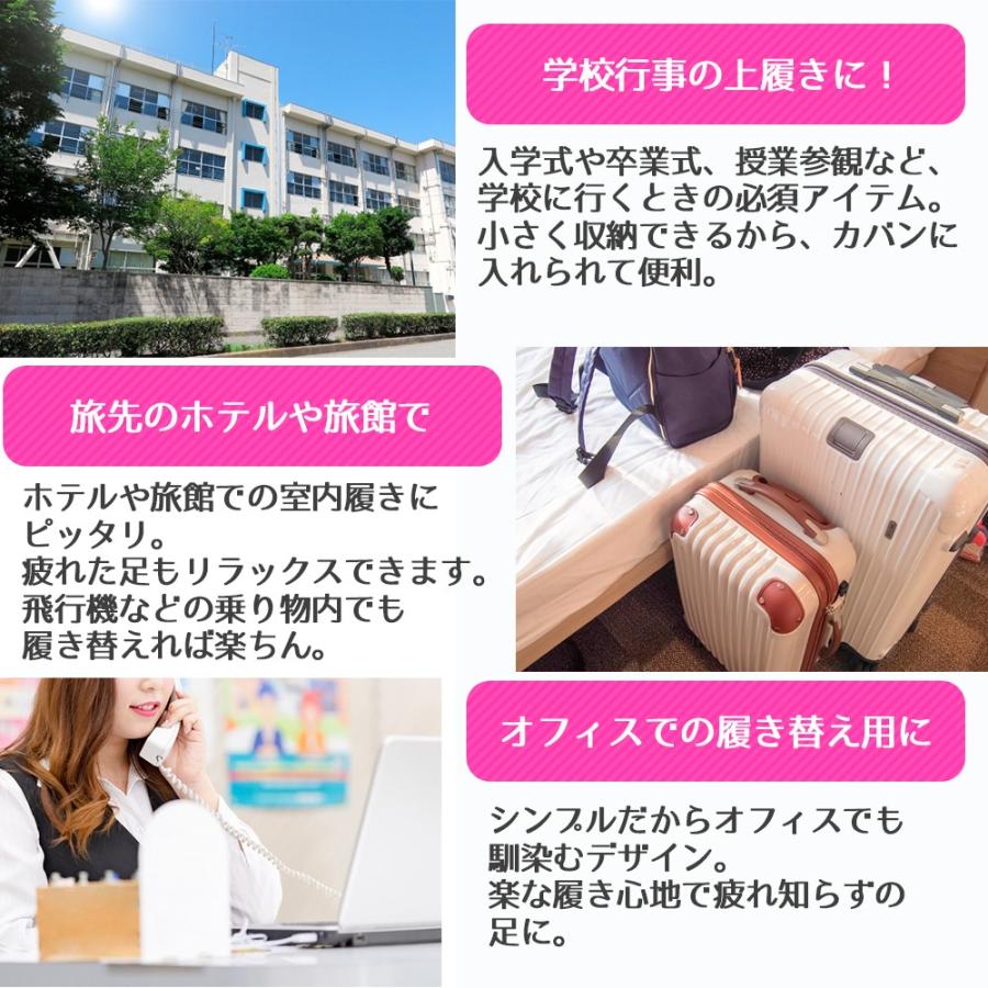 携帯スリッパ 可愛い リボン 折り畳み ポーチ付き おしゃれ 入学式 卒業式 入園 お受験 クッション 参観日 レディース 洗える コンパクト 黒 送料無料 |  | 07