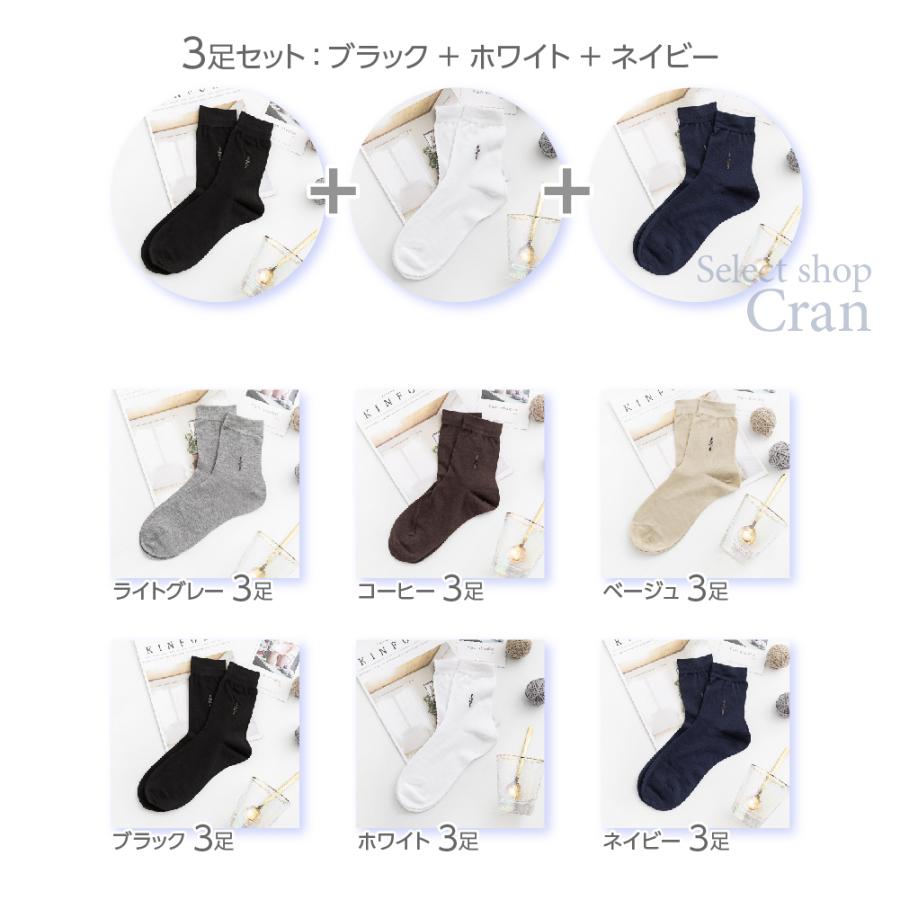 靴下 シルク ソックス ３足セット メンズ 防臭 消臭 抗菌 むれない 冷え取り 敏感肌 温活 防寒 冷え対策 爽やか 肌に優しい 通気 通勤 通学 プレゼント |  | 04