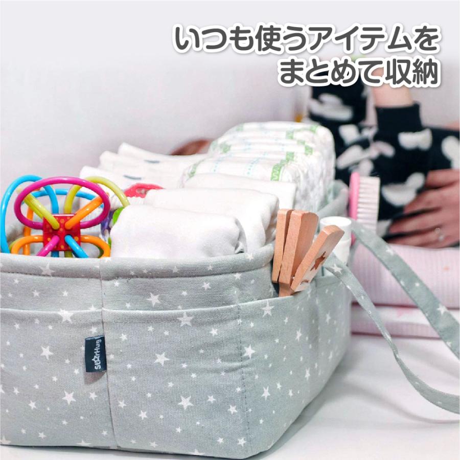 おむつ収納 おむつバッグ おむつストッカー おむつポーチ オムツ入れ ベビー用品収納 収納ケース カゴ バッグ ボックス 折りたたみ 赤ちゃん 出産準備 出産祝い |  | 01