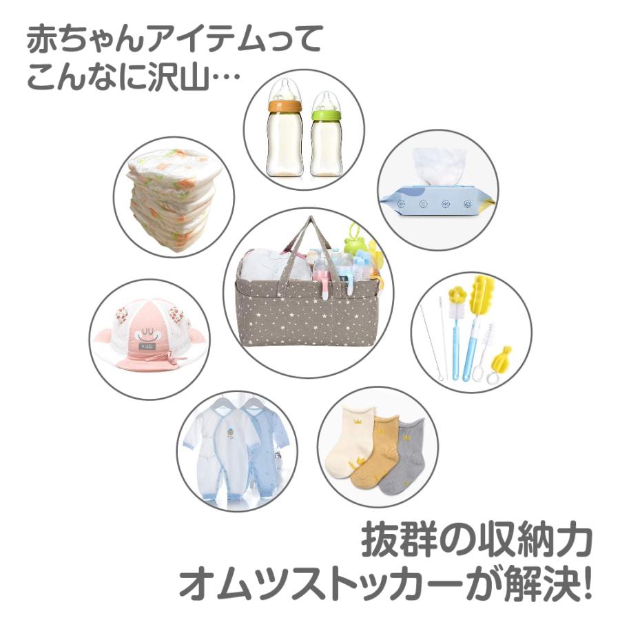 おむつ収納 おむつバッグ おむつストッカー おむつポーチ オムツ入れ ベビー用品収納 収納ケース カゴ バッグ ボックス 折りたたみ 赤ちゃん 出産準備 出産祝い |  | 02