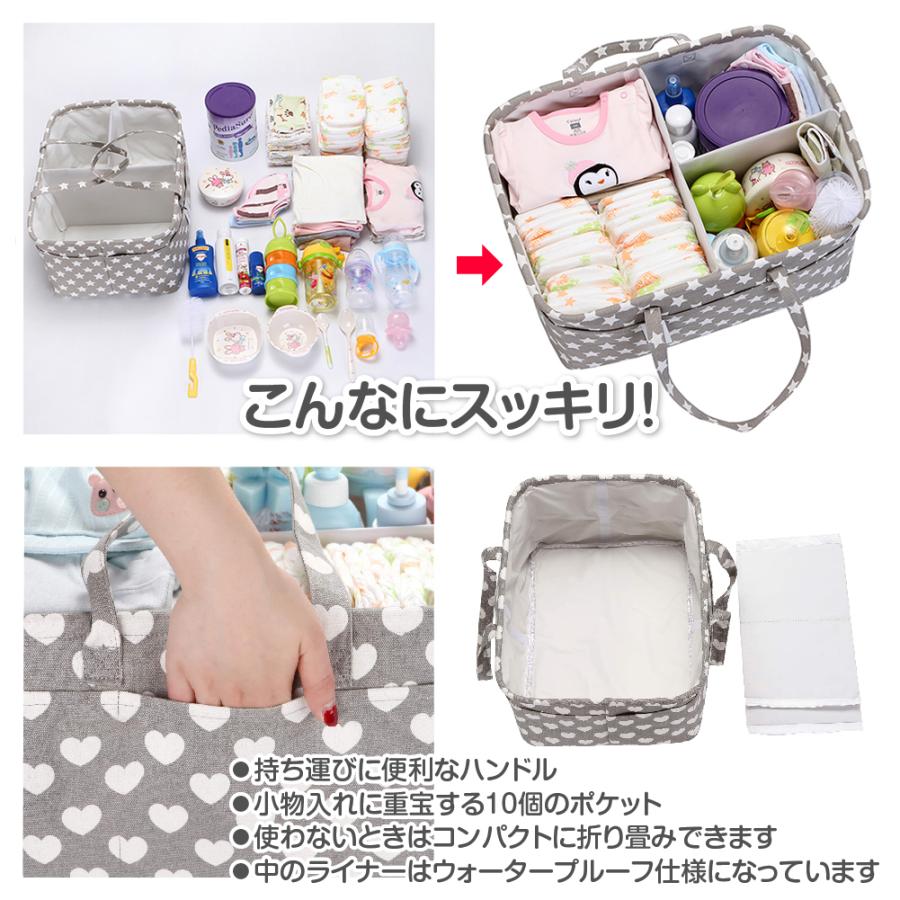 おむつ収納 おむつバッグ おむつストッカー おむつポーチ オムツ入れ ベビー用品収納 収納ケース カゴ バッグ ボックス 折りたたみ 赤ちゃん 出産準備 出産祝い |  | 03