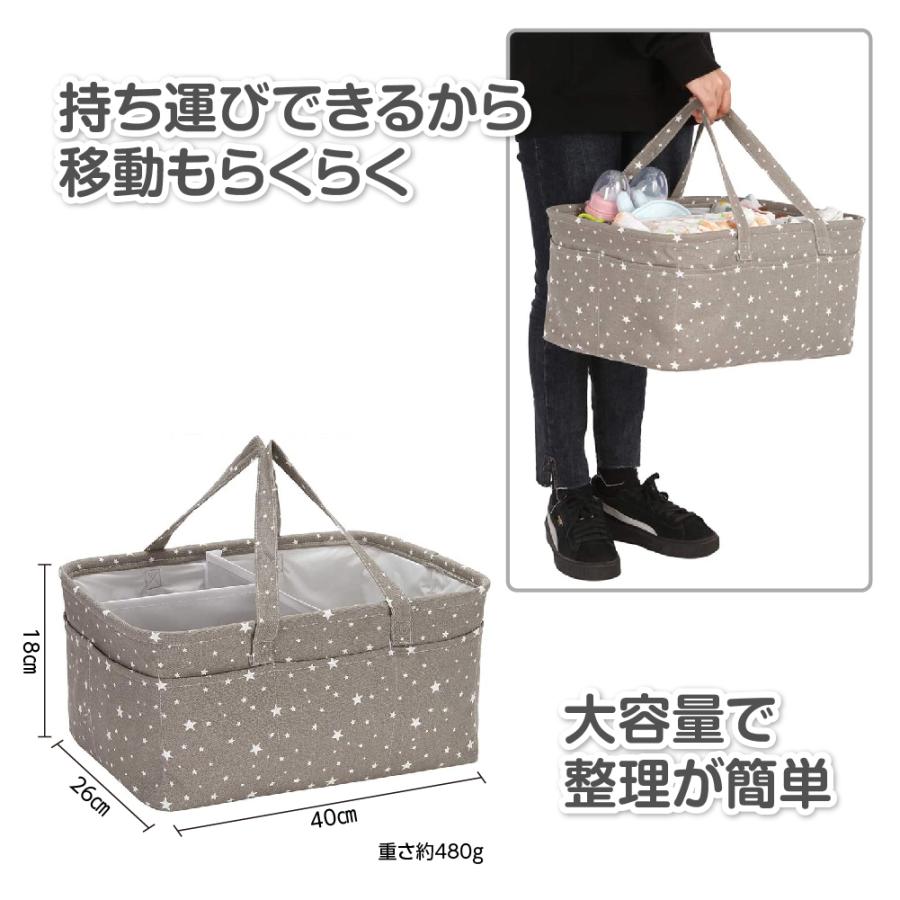 おむつ収納 おむつバッグ おむつストッカー おむつポーチ オムツ入れ ベビー用品収納 収納ケース カゴ バッグ ボックス 折りたたみ 赤ちゃん 出産準備 出産祝い |  | 05