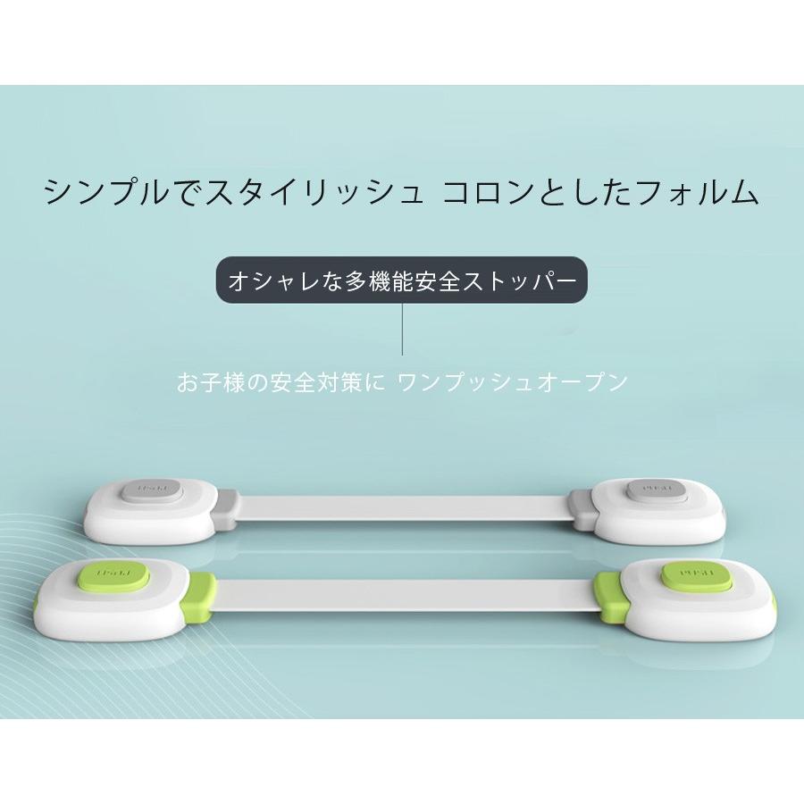 ベビーストッパー 多目的ストッパー 5個セット ドア 開き戸 いたずら防止 ドアストッパー 子供用 安全 ドアロック セーフティ |  | 01