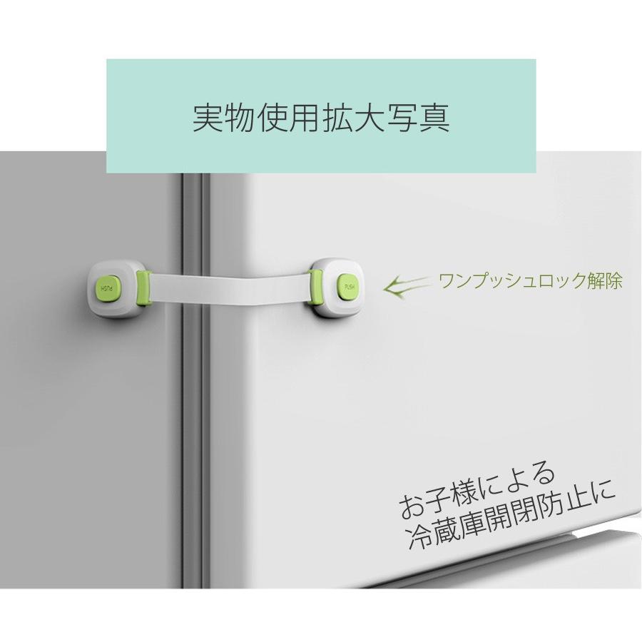 ベビーストッパー 多目的ストッパー 5個セット ドア 開き戸 いたずら防止 ドアストッパー 子供用 安全 ドアロック セーフティ |  | 10
