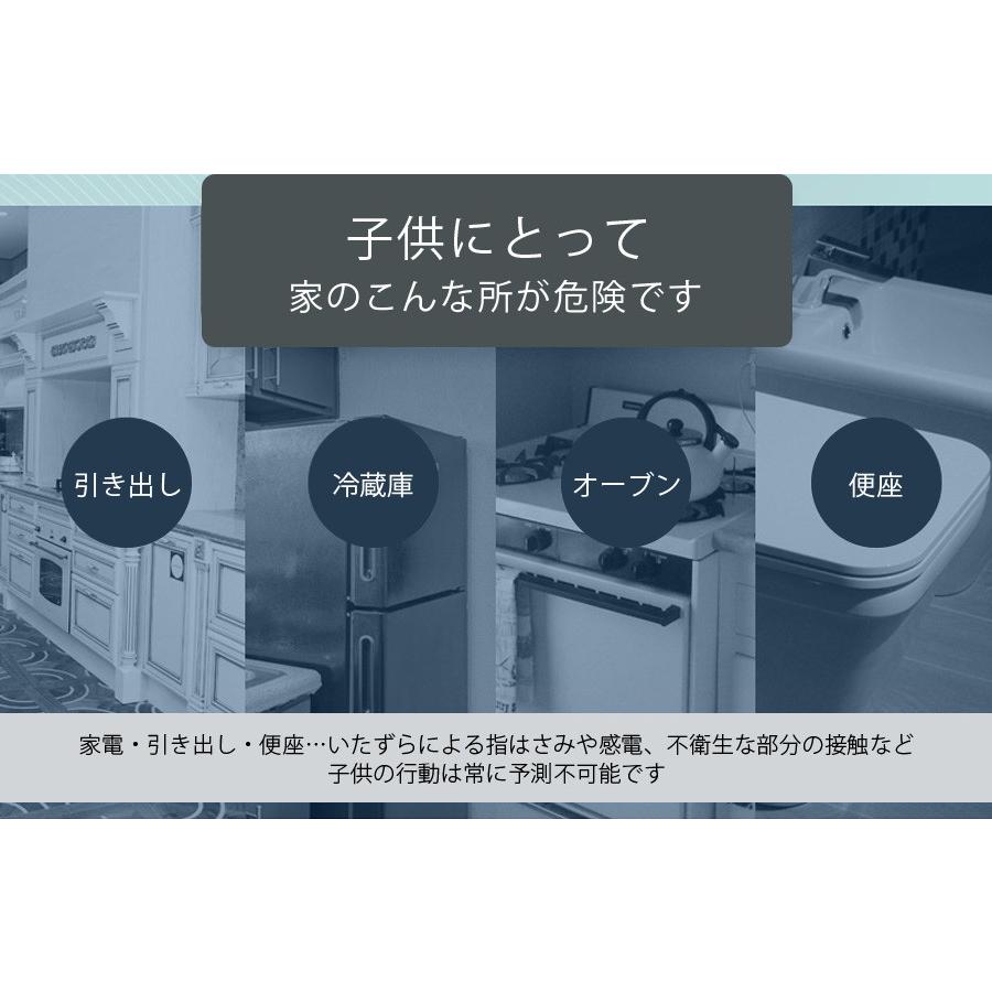 ベビーストッパー 多目的ストッパー 5個セット ドア 開き戸 いたずら防止 ドアストッパー 子供用 安全 ドアロック セーフティ |  | 02