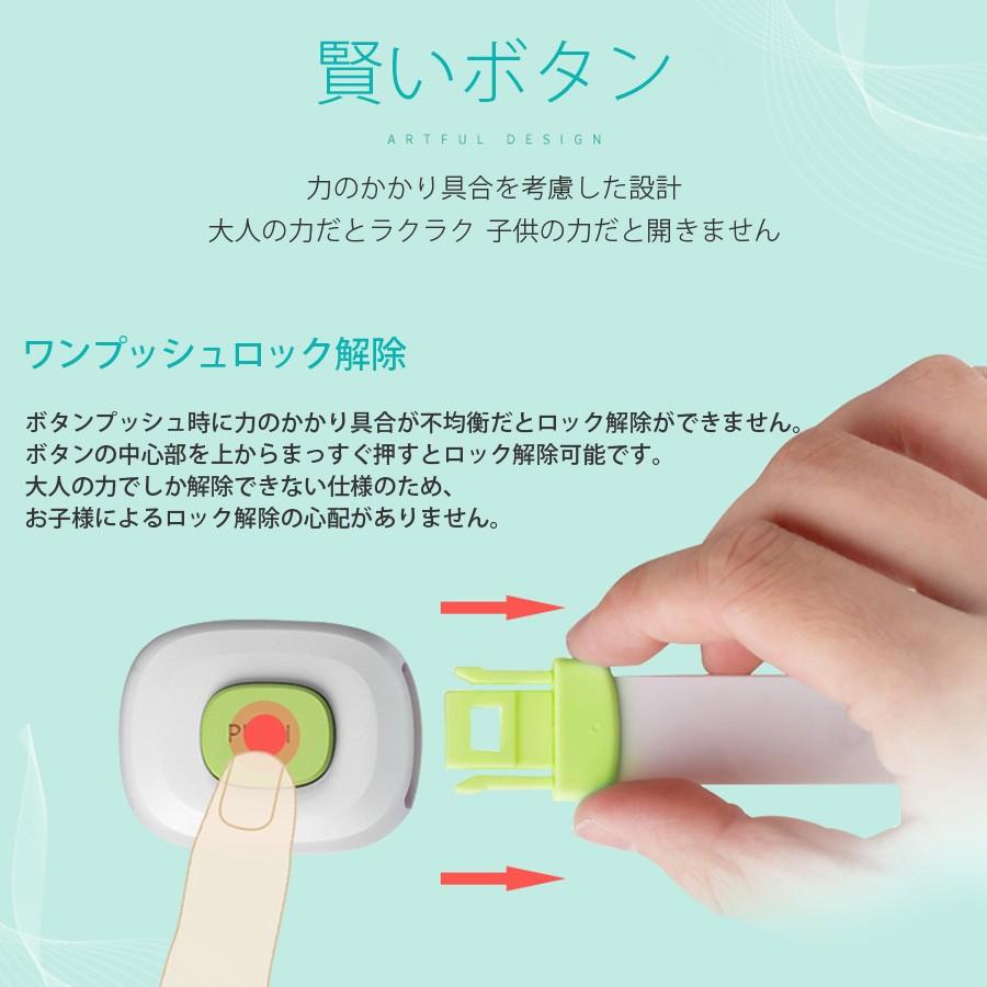 ベビーストッパー 多目的ストッパー 5個セット ドア 開き戸 いたずら防止 ドアストッパー 子供用 安全 ドアロック セーフティ |  | 05