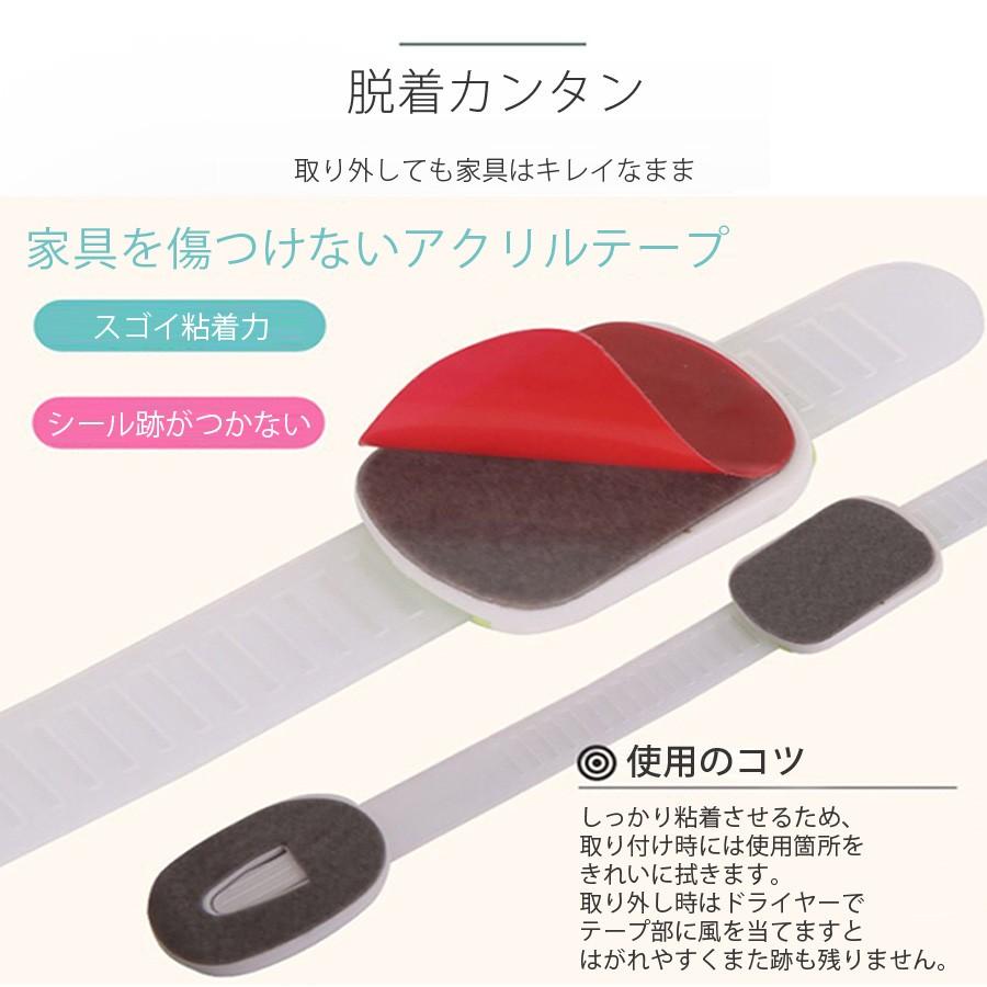ベビーストッパー 多目的ストッパー 5個セット ドア 開き戸 いたずら防止 ドアストッパー 子供用 安全 ドアロック セーフティ |  | 07