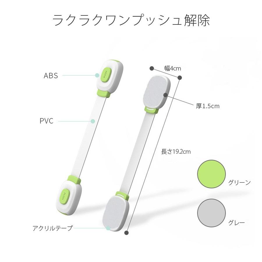 ベビーストッパー 多目的ストッパー 5個セット ドア 開き戸 いたずら防止 ドアストッパー 子供用 安全 ドアロック セーフティ |  | 08