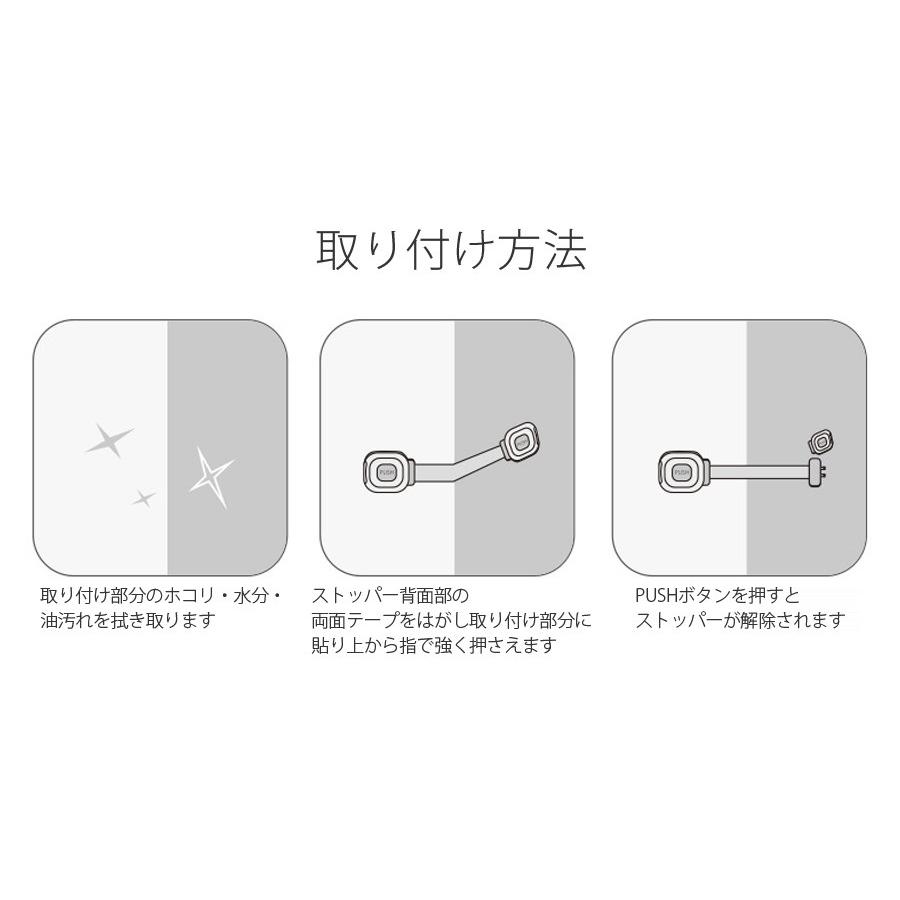 ベビーストッパー 多目的ストッパー 5個セット ドア 開き戸 いたずら防止 ドアストッパー 子供用 安全 ドアロック セーフティ |  | 09