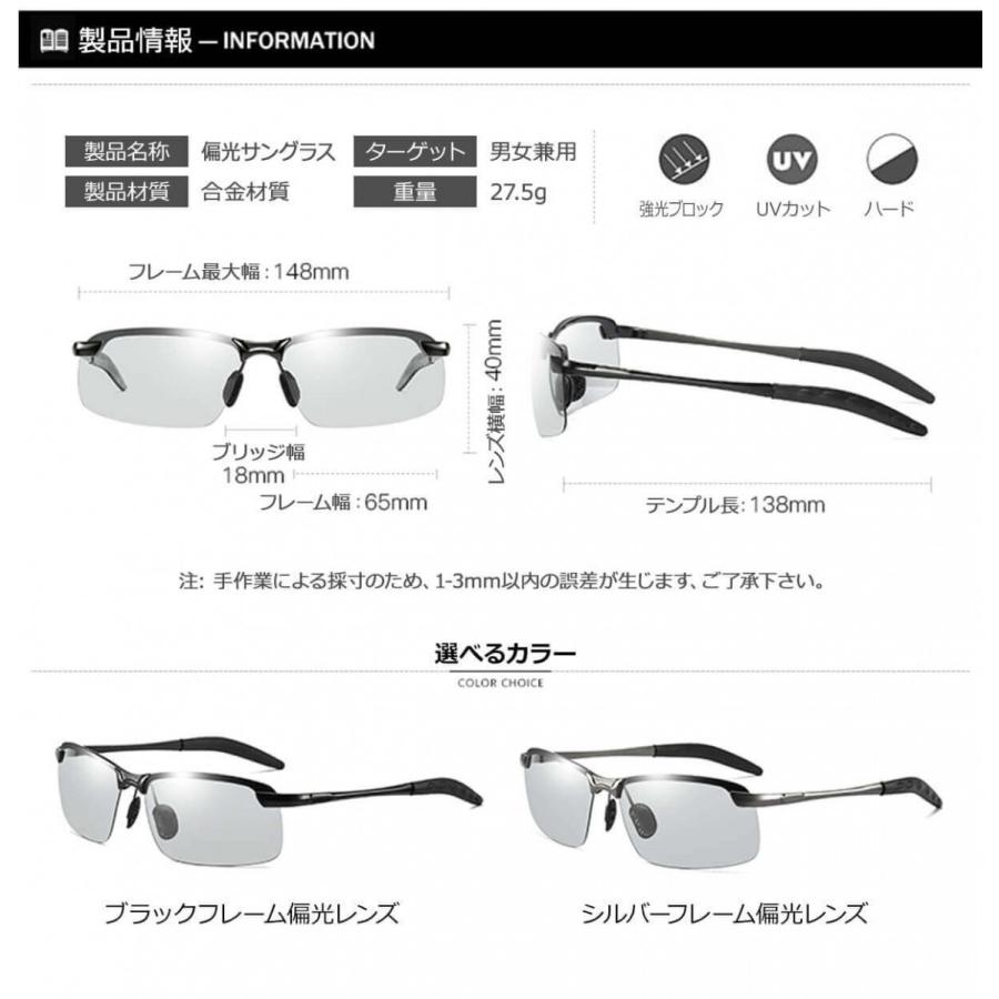 サングラス メンズ 偏光 スポーツサングラス 偏光サングラス レディース 釣り スポーツ 車 運転 紫外線ブロック 紫外線カット ドライブ 男女兼用 おしゃれ |  | 16