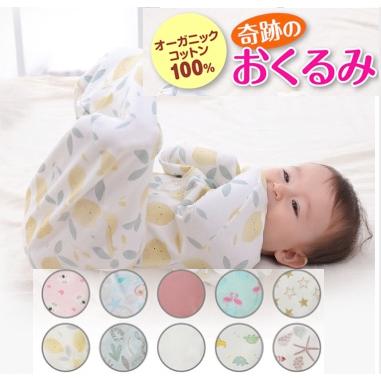 おくるみ コットン スワドル 奇跡のおくるみ 赤ちゃん スリーパー 安眠 モロー反射 棉100 通気性 敏感肌 静電気防止 抱っこ 布団 夜泣き対策 新生児 出産祝い Swaddle01 セレクトショップ Cran 通販 Yahoo ショッピング