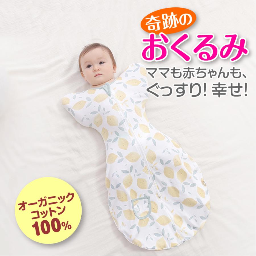 おくるみ コットン スワドル 奇跡のおくるみ 赤ちゃん スリーパー 安眠 モロー反射 棉100% 通気性 敏感肌 静電気防止 抱っこ 布団 夜泣き対策 新生児 出産祝い :swaddle01:セレクトショップ Cran - 通販 - Yahoo!ショッピング おくるみ コットン スワドル 奇跡のおくるみ 赤ちゃん スリーパー 安眠 モロー反射 棉100% 通気性 敏感肌 静電気防止 抱っこ 布団 夜泣き対策 新生児 出産祝い :swaddle01:セレクトショップ Cran - 通販 - Yahoo!ショッピング
