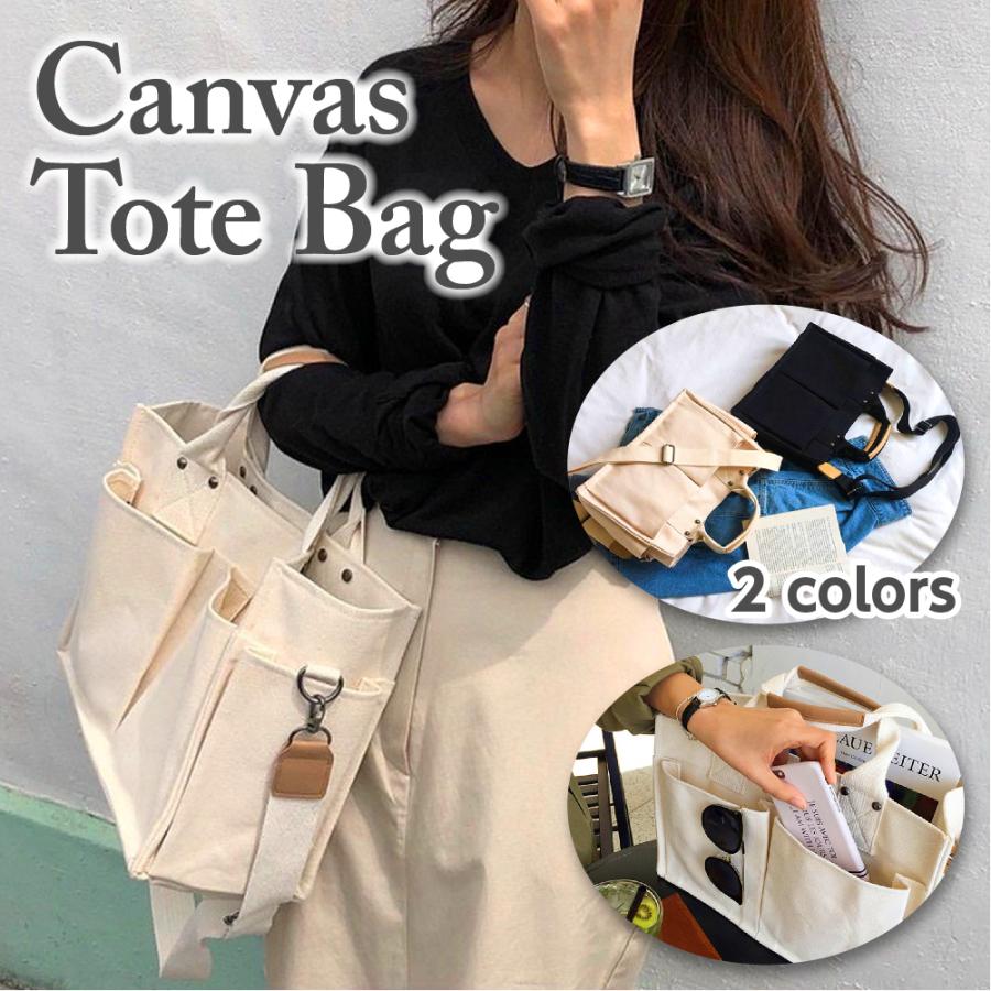 トートバッグ キャンバス 帆布 レディース メンズ ショルダーバッグ 