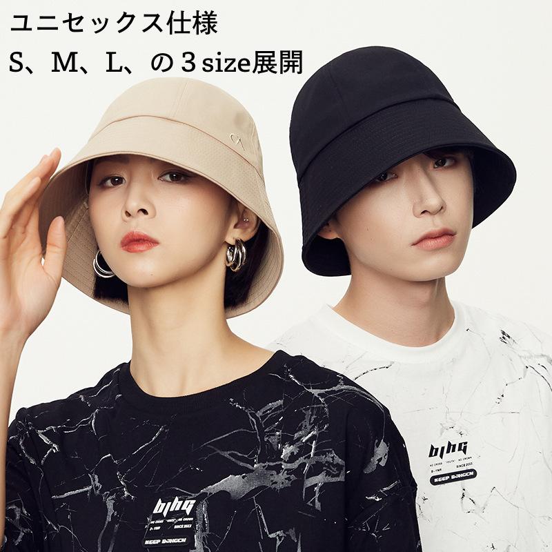 バケットハット レディース メンズ シンプル 無地 帽子 バケツハット ユニセックス UVカット UV対策 男女兼用 韓国ファッション 大きめ 小さめ 年中使える |  | 02