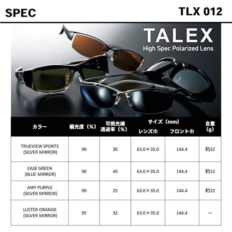 ダイワ(DAIWA) TLX 012 トゥルービュースポーツ/シルバーミラー