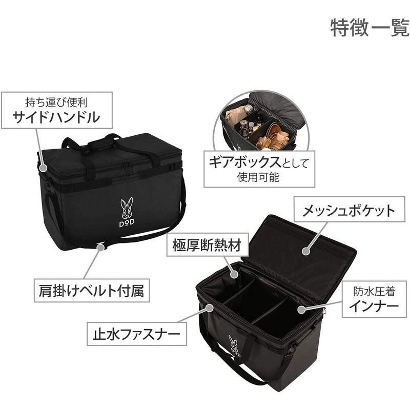 DOD(ディーオーディー) ソフトくらぞう(46) 46L ファミリーサイズ 極厚断熱材 ショルダーベルト 付属 ソフトクーラーバッグ CL ディーオーディー ソフトくらぞう 46L ファミリーサイズ 極厚断熱材 ショルダーベルト 付属 ソフトクーラーバッグ CL サイズ