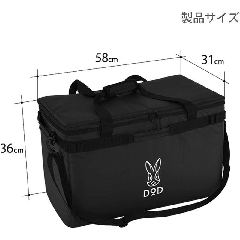 DOD(ディーオーディー) ソフトくらぞう(46) 46L ファミリーサイズ 極厚断熱材 ショルダーベルト 付属 ソフトクーラーバッグ CL ディーオーディー ソフトくらぞう 46L ファミリーサイズ 極厚断熱材 ショルダーベルト 付属 ソフトクーラーバッグ CL サイズ