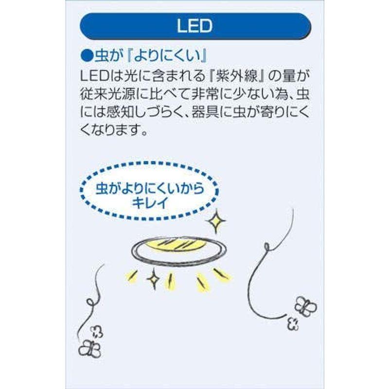 大光電機(DAIKO)　アウトドアライト　ランプ付　LED電球　2700K　電球色　ブラウン　DWP-39160Y　4.2W(E17)