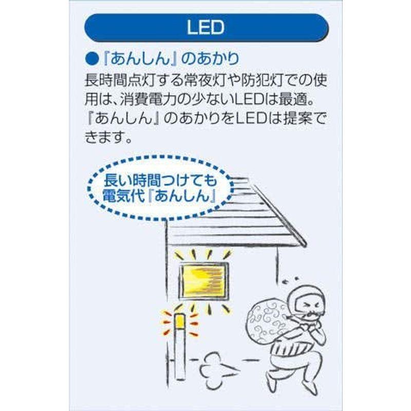 大光電機 DAIKO LEDアウトドアライト LED内蔵 人感センサー マルチタイプ 防雨形 明るさ白熱灯60W相当 電球色 電気工事必要 - 1