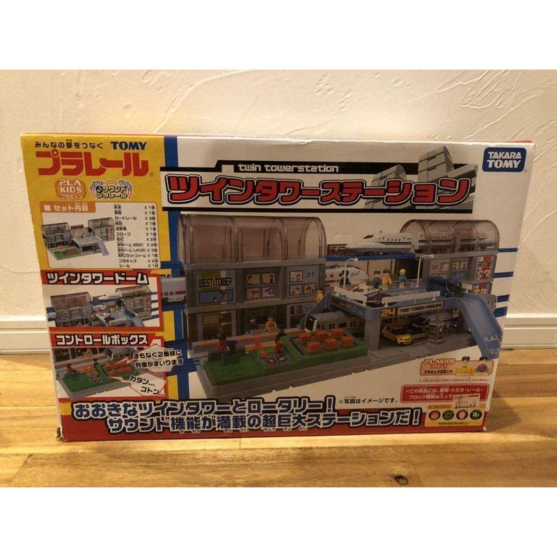 ブランド プラレール ツインタワーステーション 【QGW1333322709】(46778円)