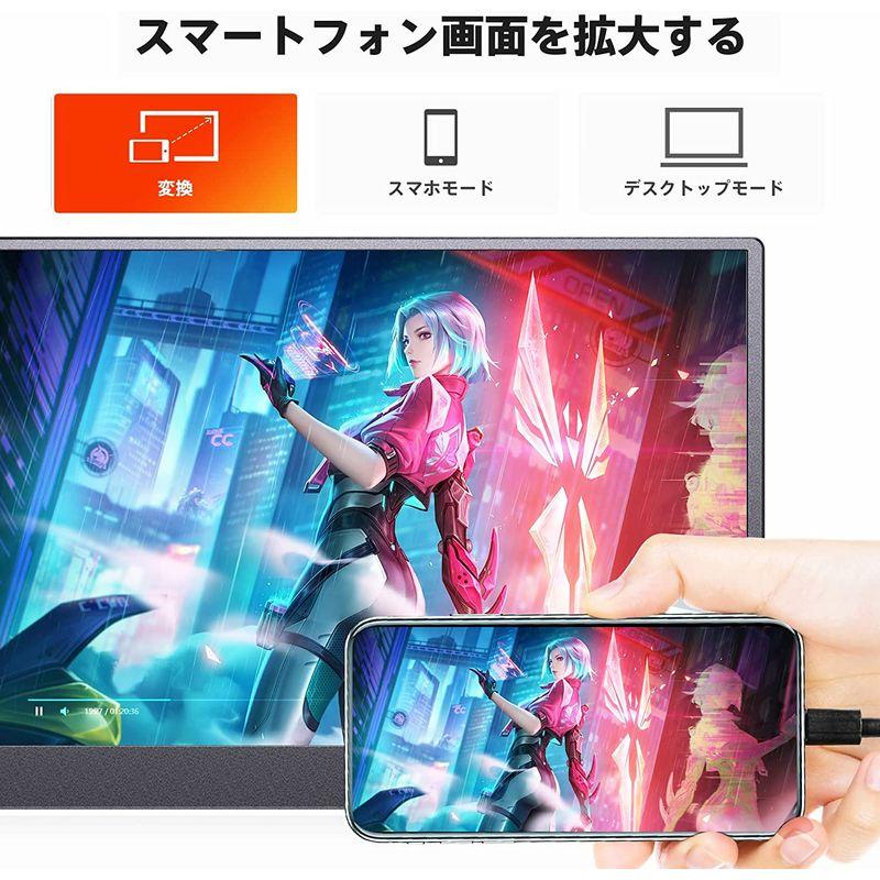 モバイルモニター 11.6インチ モニター 薄型 軽量 タッチパネル モニター Eyoyo ポータブルモニター 1366 x 768 モバイ NA1370976894(13016円)