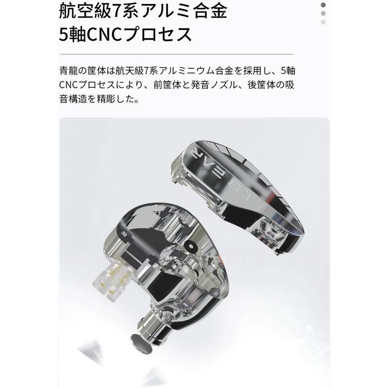 Yinyoo カナル型 イヤホン 有線 イヤホン イヤモニ型イヤホン KBEAR 青龍 Qinglong イヤフォン HiFi音質 10MM イヤホン カナル型 有線 イヤモニ型イヤホン KBEAR 青龍 Qinglong イヤフォン HiFi音質 10MM