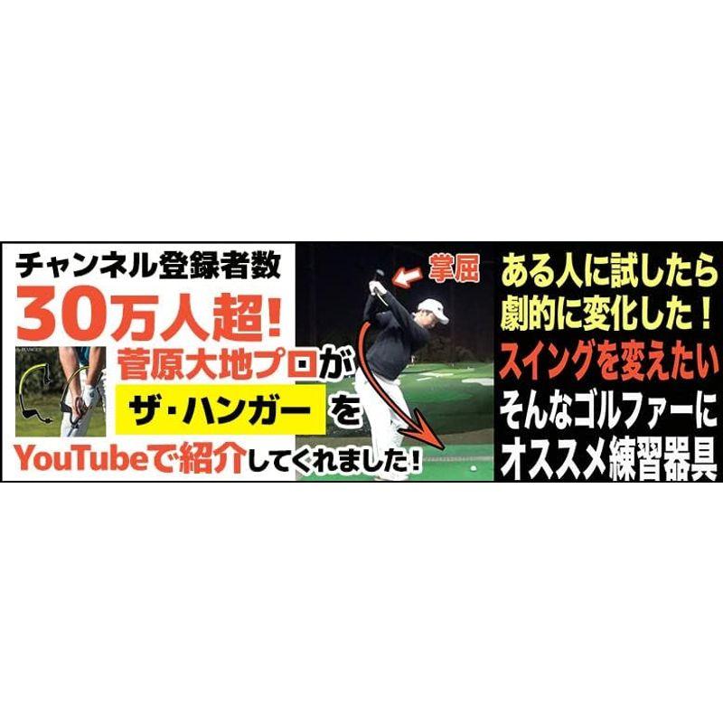 ワトソン ゴルフ ザハンガー the HANGER 練習器具 左打ち用 ゴルフ ザハンガー the HANGER 練習器具 左打ち用