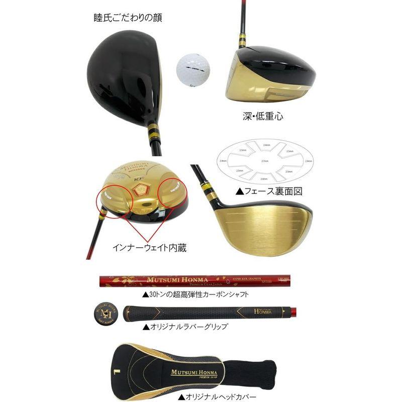 ムツミホンマ (Mutsumi Honma) ドライバー MH488X 左用 プレミアム チタンドライバー カーボン メンズ 左 ロフト角: ロフト角 Mutsumi Honma ドライバー MH488X 左用 プレミアム チタンドライバー カーボン メンズ