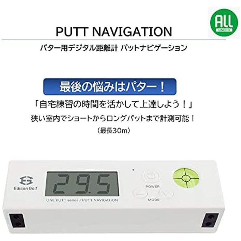 PUTT NAVIGATION パター用デジタル距離計 パットナビゲーション ロングパット EDISONGOLF（エジソンゴルフ） ゴルフ練習器具 SKC9749728872(9257円)