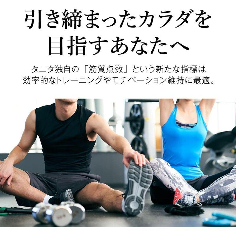 タニタ 体組成計 スマホ 日本製 ホワイト RD-912 WH 医療分野の技術搭載/スマホでデータ管理 インナースキャンデュアル 体組成計 スマホ 日本製 ホワイト RD WH 医療分野の技術搭載/スマホでデータ管理 インナースキャンデュアル 100g単位